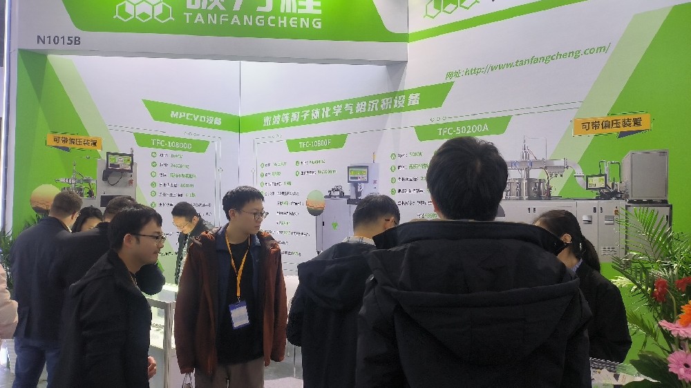 碳方程 I 第九届碳材料国际大会圆满落幕