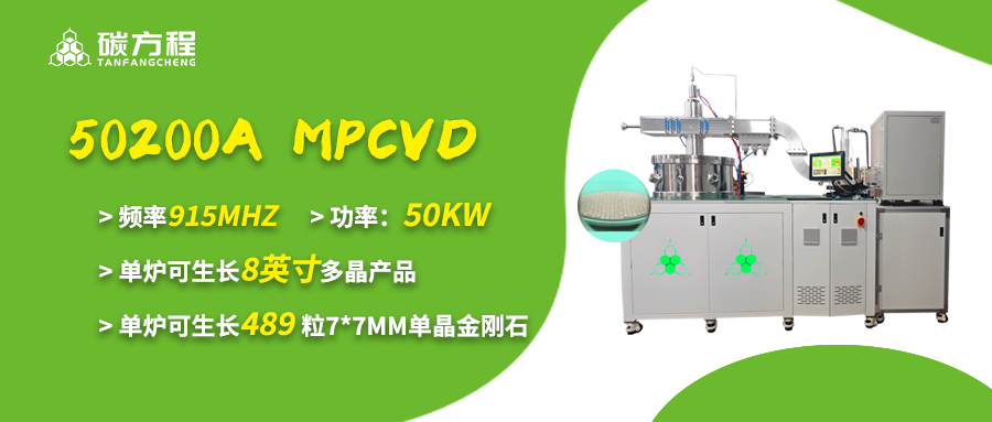 航天级封装，单晶金刚石解锁空间探测全新应用可能